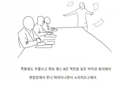 시흥 플랑드르