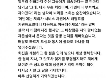 시흥 플랑드르