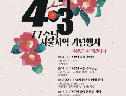포스터
