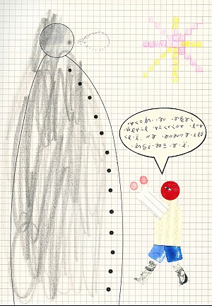 유민하