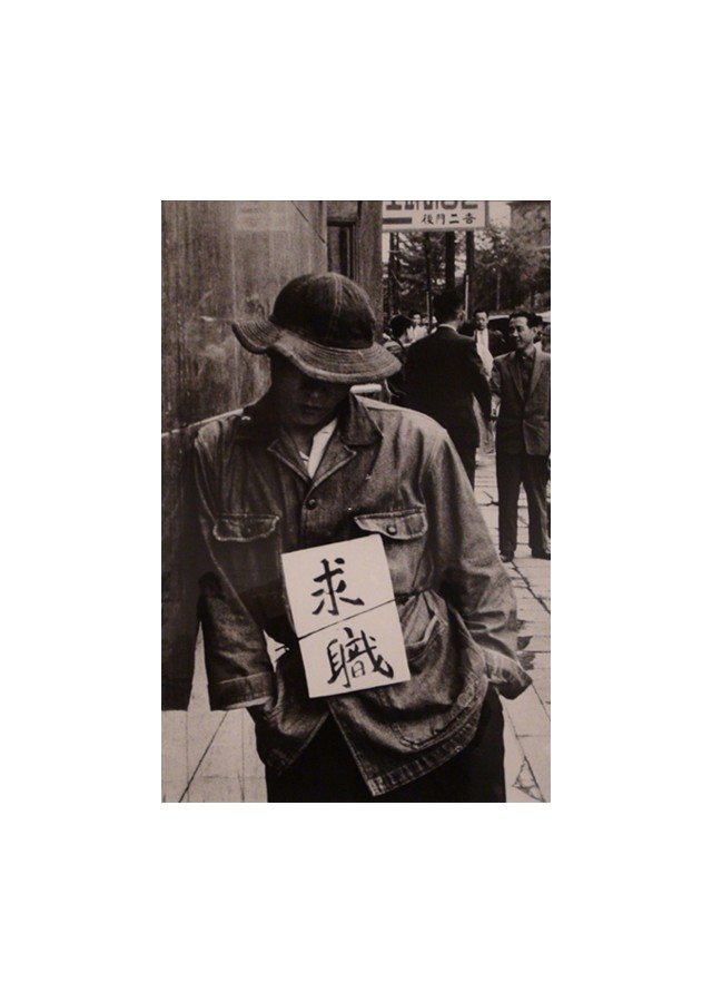 기록의 예술, 예술의 기록 - 임응식展